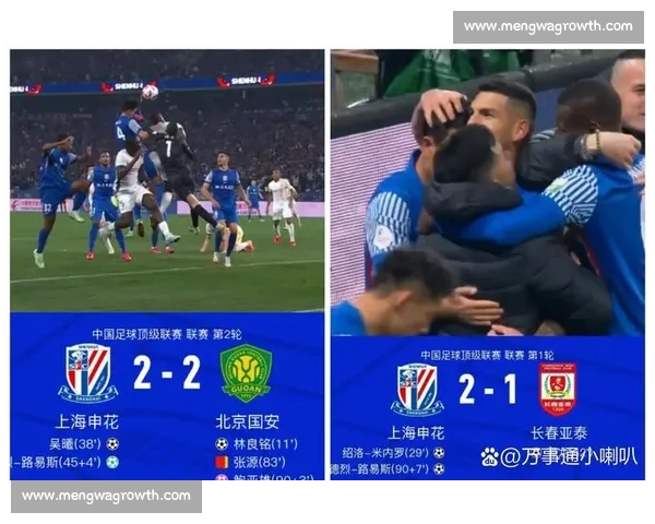 判罚争议引爆赛场风波裁判尺度与公平性再成焦点舆论分歧持续发酵