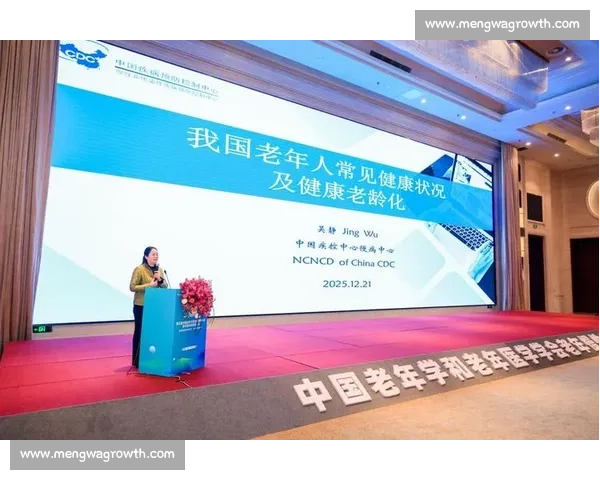 积极老龄化背景下老年体育创新发展与健康促进路径研究探索与实践