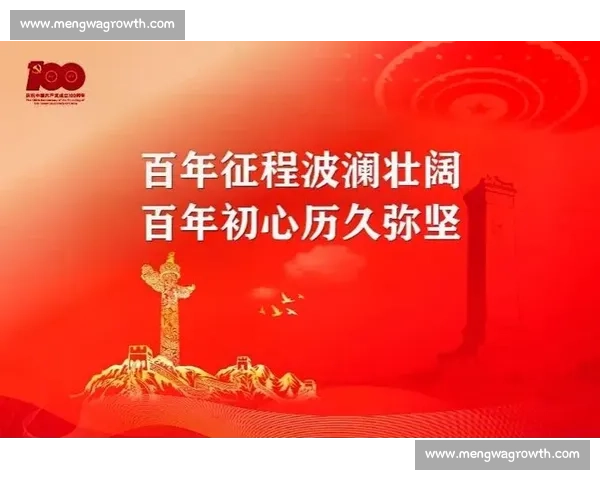 老将坚守初心在风雨征程中砥砺前行谱写时代荣光新篇章铸就辉煌未来