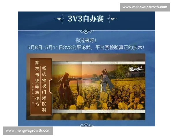 以游戏机制解析为核心探讨玩家行为与沉浸体验的关系研究